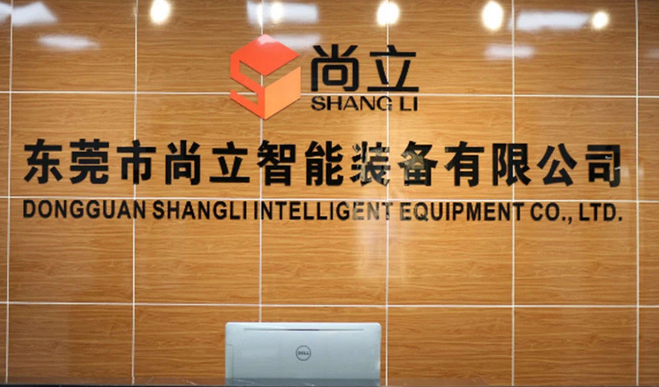 Dongguan Shangli Intelligent Equipment Co., Ltd.